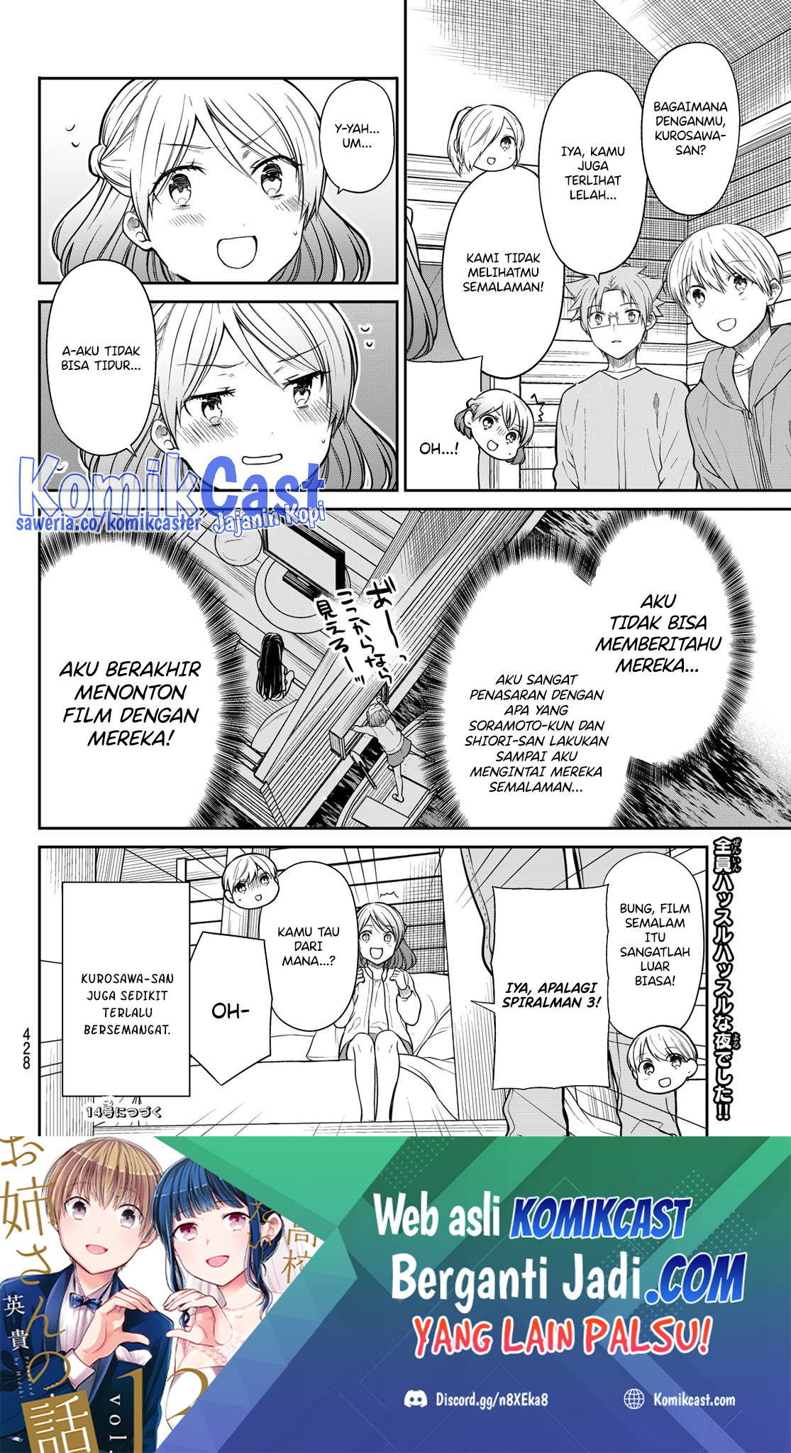 Danshi Koukousei wo Yashinaitai Onee-san no Hanashi chapter 354